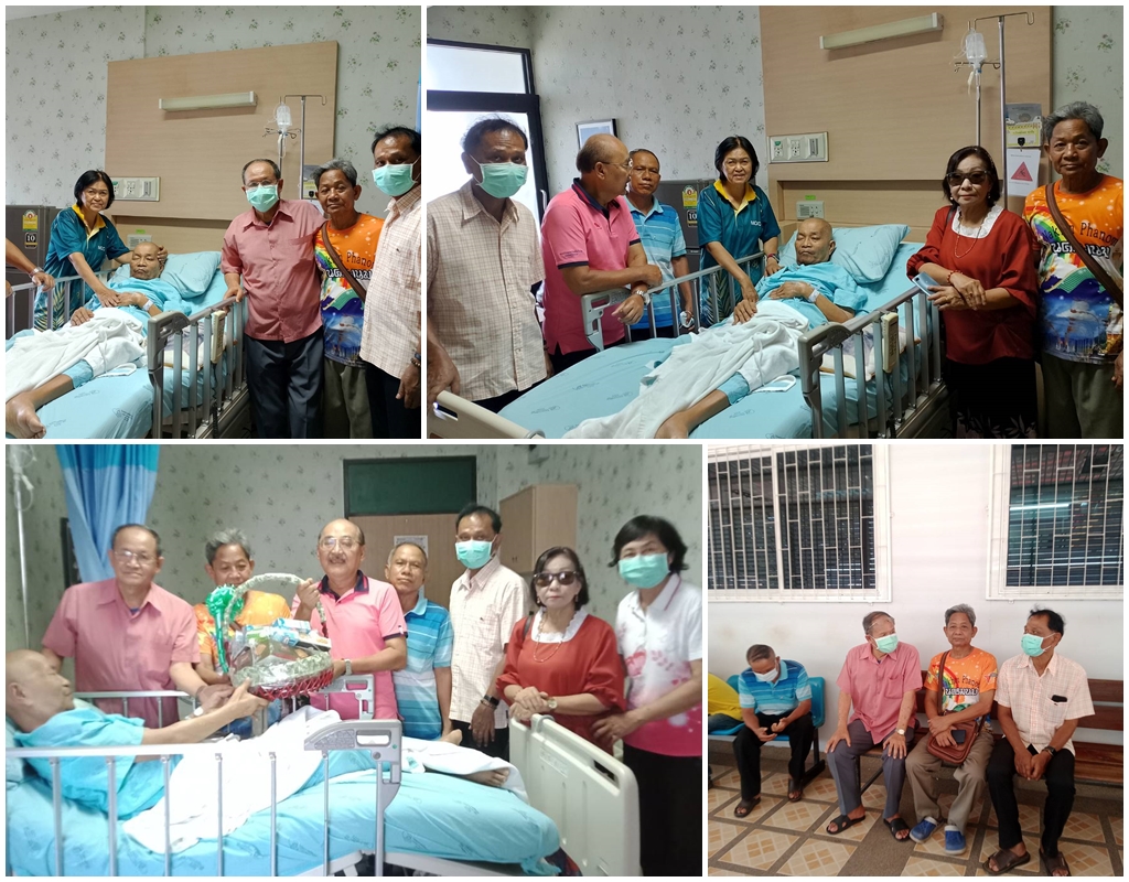 เราจะดูแลกันตลอดไป