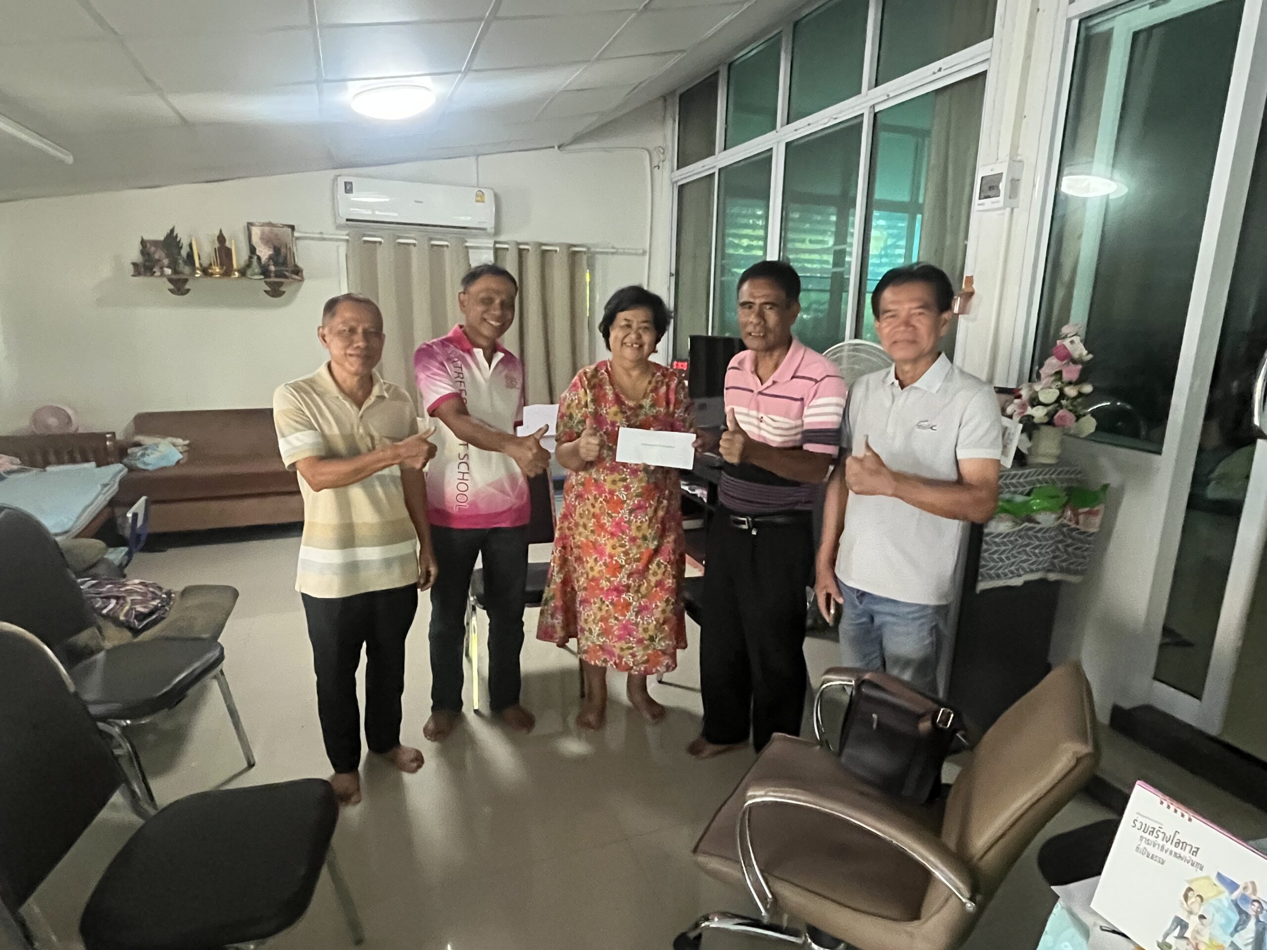 เยี่ยมไข้ให้กำลังใจ