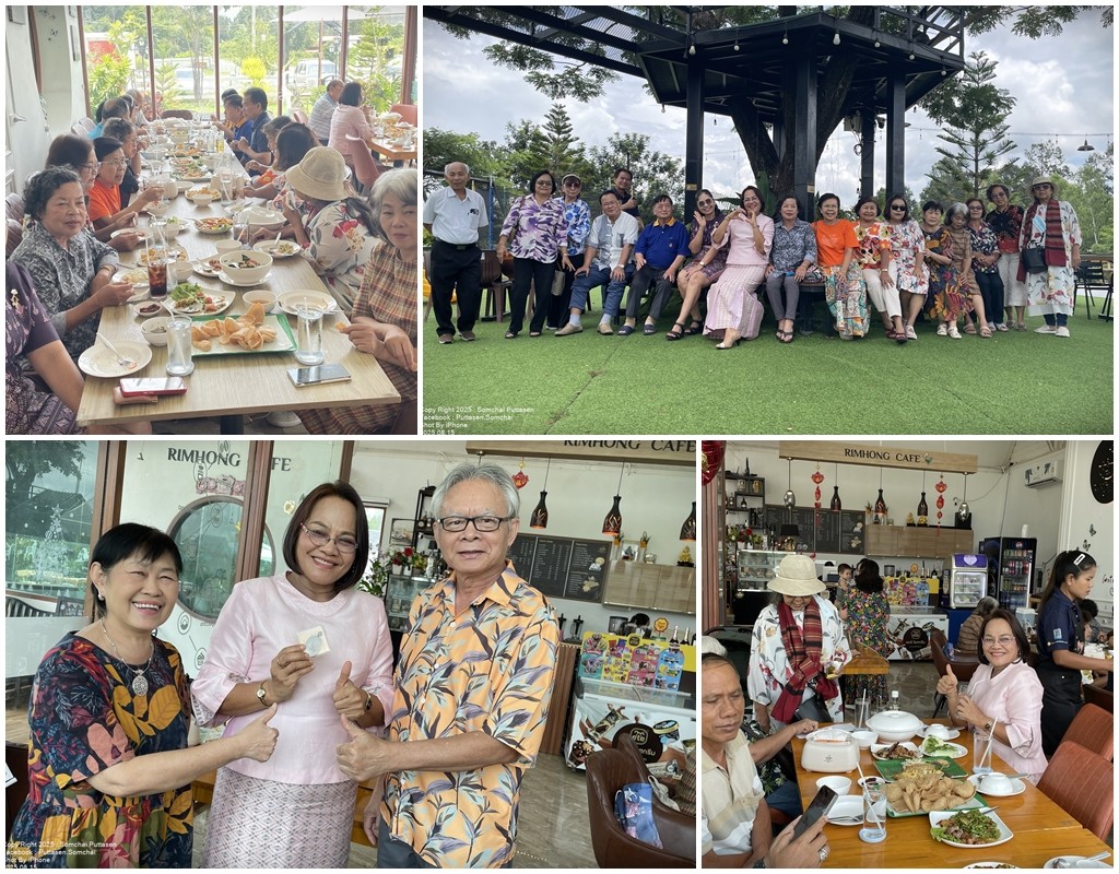 เลี้ยงส่งครูไหมพิสุทธิ์ศรี