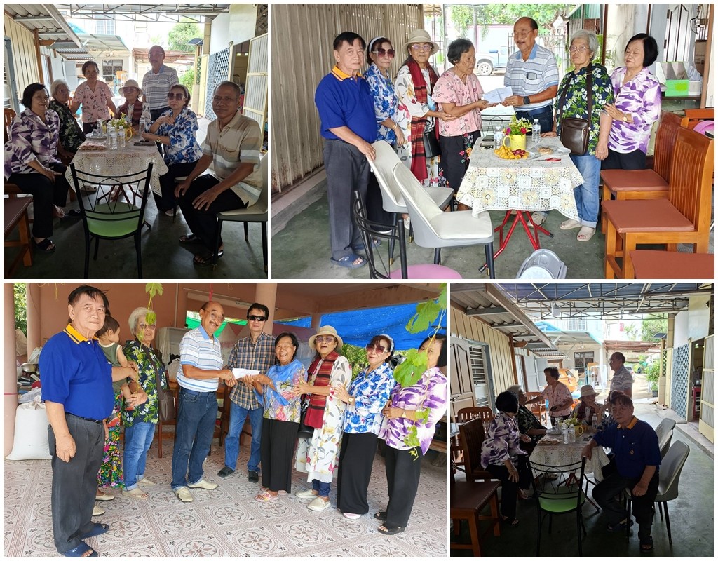 เยี่ยมไข้ให้กำลังใจ