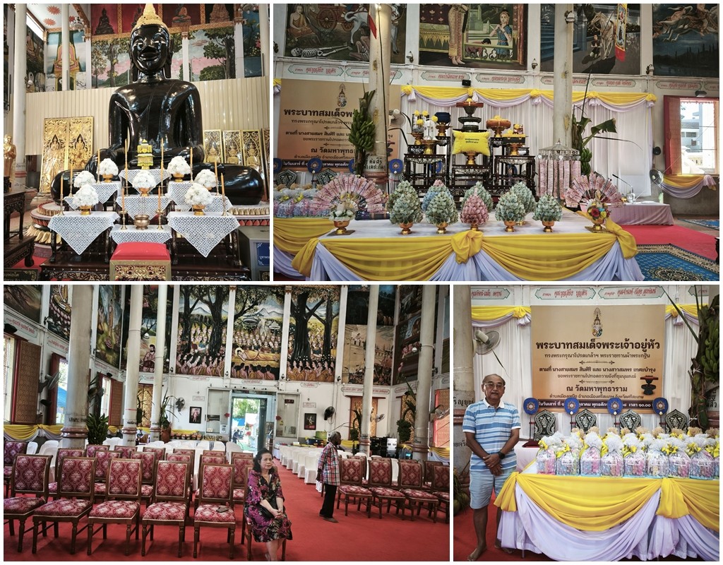 บริจาคอนุโมทนาบุญกฐิน ผอ.สมพร เทศะบำรุง