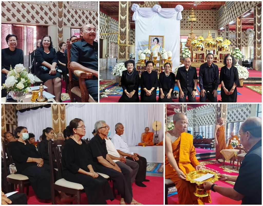 ร่วมเป็นเจ้าภาพสวดอภิธรรม สมเด็จพระนางเจ้าสิริกิตติ์ พระบรมราชินีนาถ