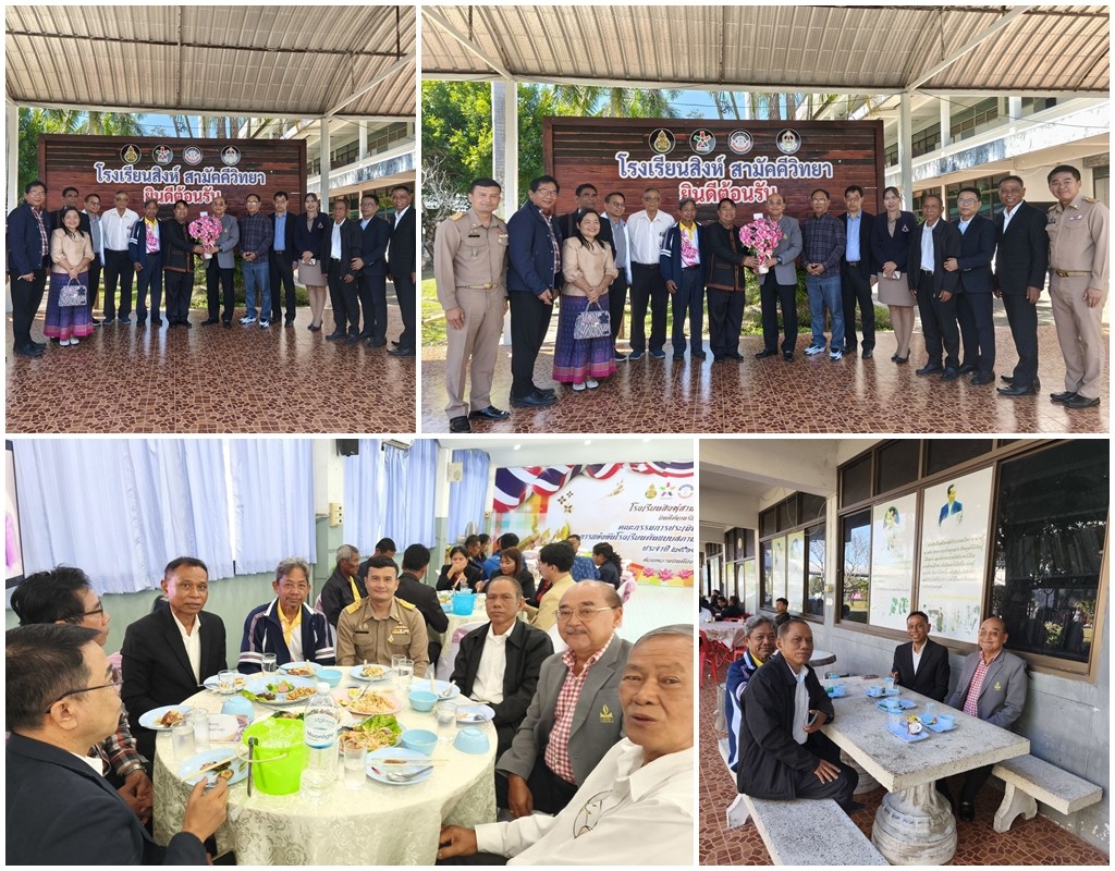 ขอแสดงความยินดี