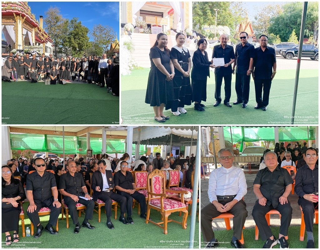 งานฌาปนกิจศพ ร.ต.ท.บุญเยี่ยม ปัทมะ