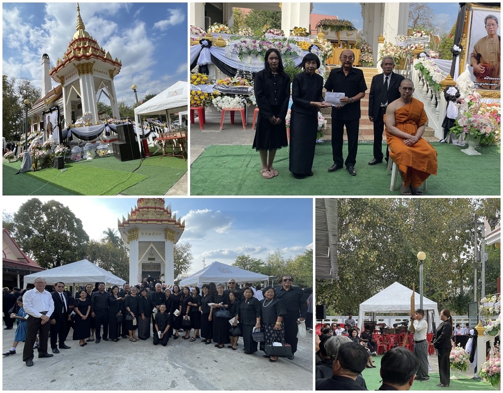 งานฌาปนกิจศพนายประสพ ชารีนิวัฒน์