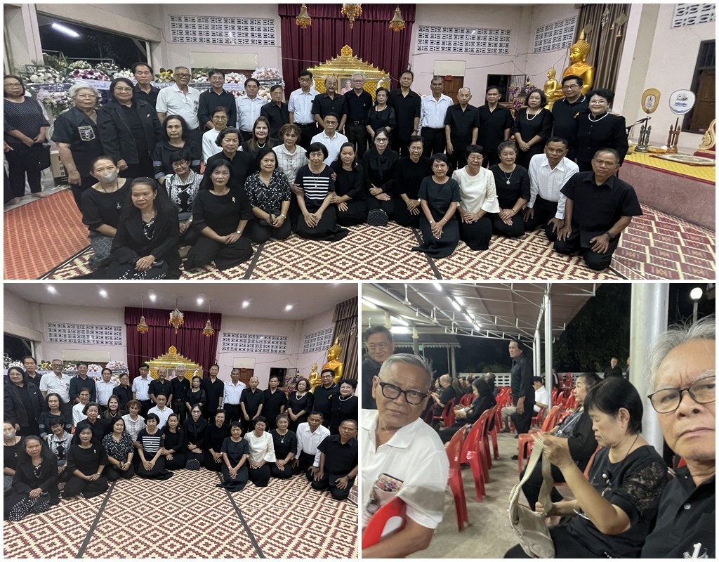 ร่วมเป็นเจ้าภาพและพิธีสวดอภิธรรมศพนายประสพ ชารีนิวัฒน์